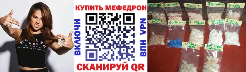 Где можно купить наркотики Бирск Гашиш  Alpha-PVP  КЕТАМИН  Меф мяу мяу  Бошки Шишки  COCAIN 