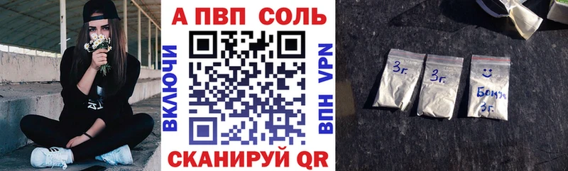 дарнет шоп  KRAKEN ТОР  A PVP СК КРИС  Бирск 