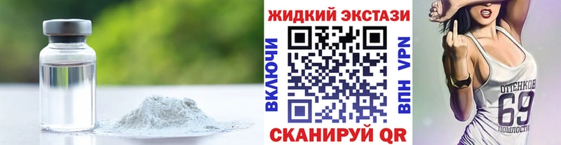 Бутират бутандиол  дарнет шоп  Бирск 