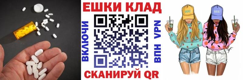 Экстази mix Бирск