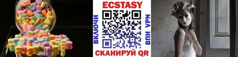продажа наркотиков  OMG сайт  Ecstasy TESLA  Бирск 