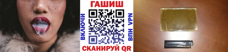 кракен ТОР Бирск Гашиш hashish