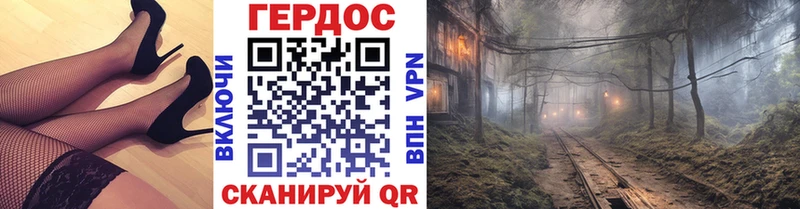 Героин хмурый  Бирск 