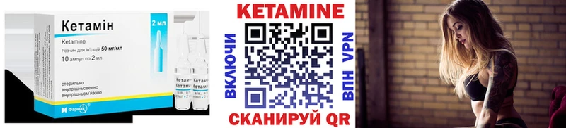 КЕТАМИН ketamine  Бирск 
