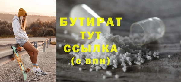 гашик Балахна