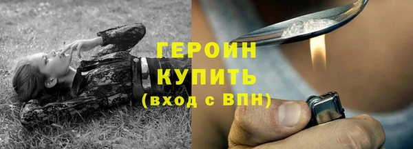 винт Баксан