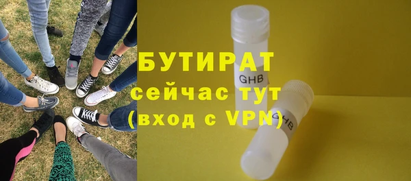 меф VHQ Балабаново