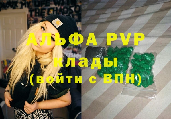 винт Баксан