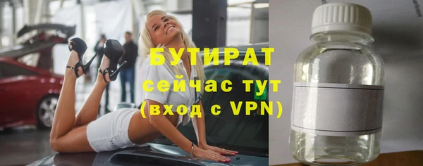 гашик Балахна