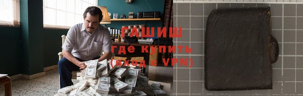 гашик Балахна