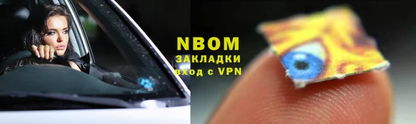 меф VHQ Балабаново