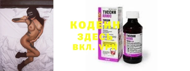 меф VHQ Балабаново