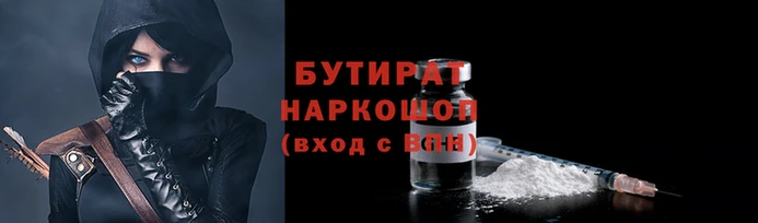 меф VHQ Балабаново