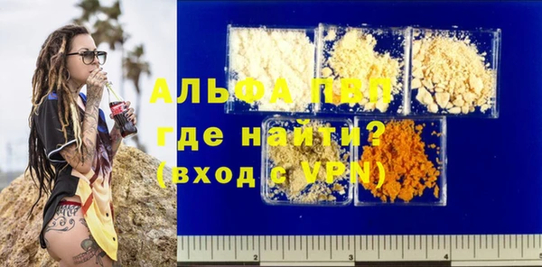 гашик Балахна