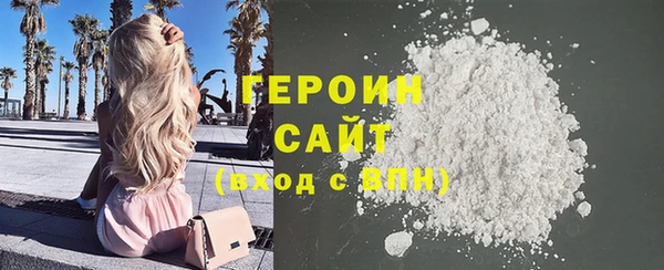 гашик Балахна