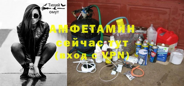 меф VHQ Балабаново