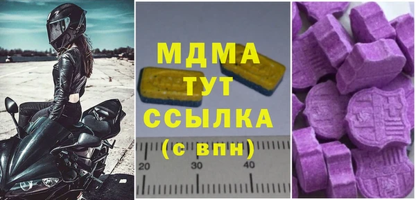 меф VHQ Балабаново