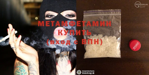 винт Баксан