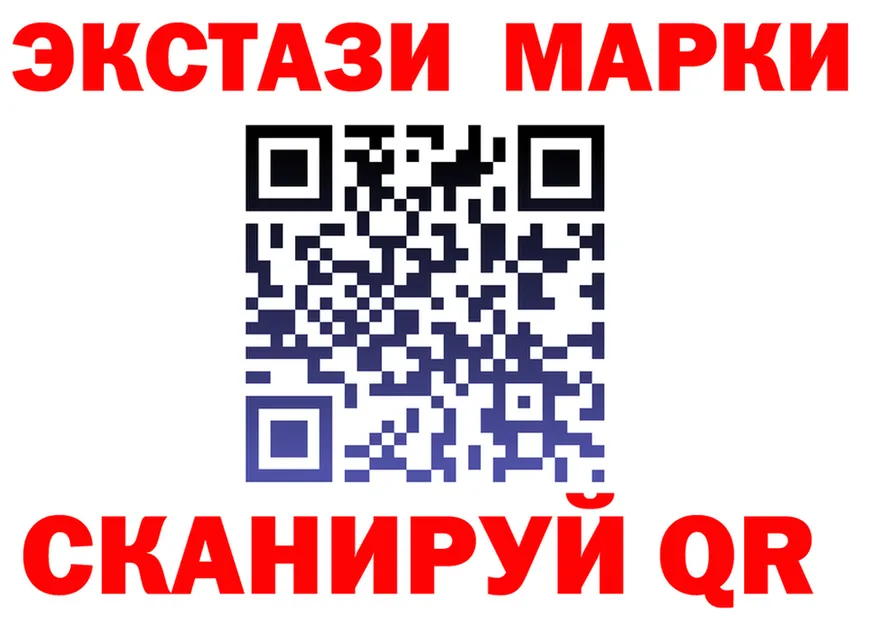 ГАШ Premium ТОР shop mega Бирск