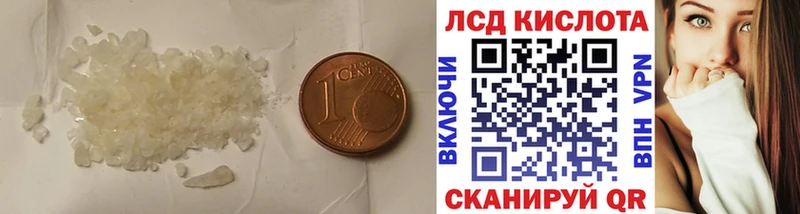 Лсд 25 экстази ecstasy Бирск