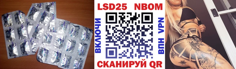 Лсд 25 экстази кислота Бирск