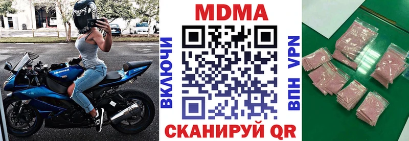 кракен маркетплейс  Бирск  MDMA VHQ  даркнет сайт 