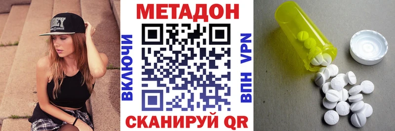 мориарти Telegram  где купить наркотик  Бирск  Метадон мёд 