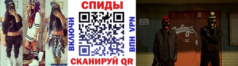 Первитин винт  Бирск 