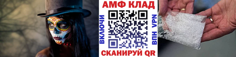 Метамфетамин пудра Бирск