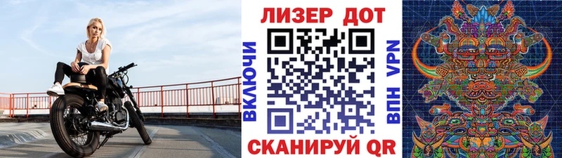 Марки 25I-NBOMe 1,8мг  Бирск 