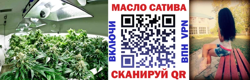 ТГК Wax  Бирск 